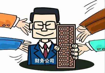 蚌埠市會計(jì)代賬